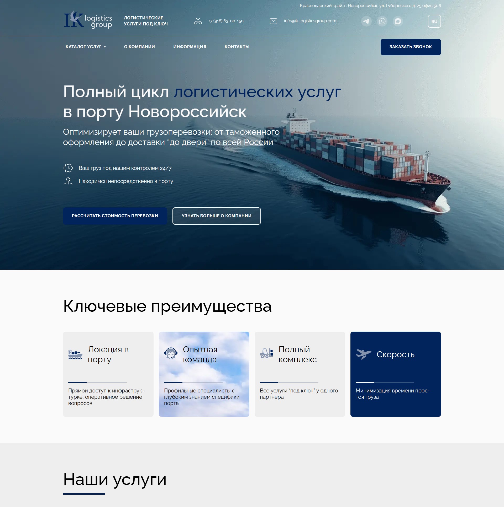 Пример дизайна