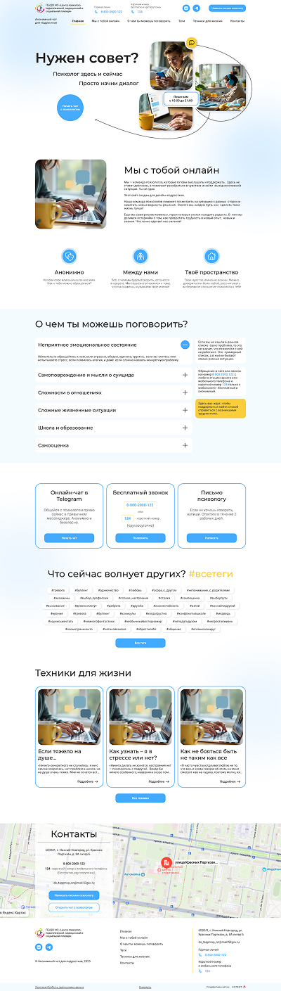 Пример дизайна главной страницы 2